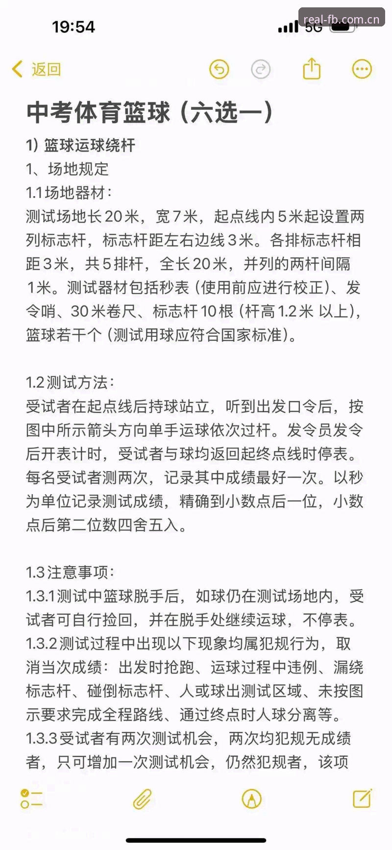 2026FB体育中国篮球热点数据 数据控实战分享:如何用2026FB体育中国篮球热点数据告别盲投