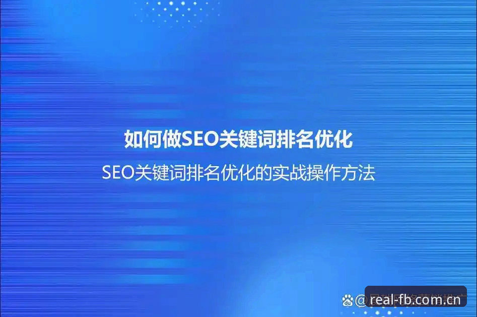 FB体育苹果APP充值教程 FB体育苹果APP充值教程:3个关键操作与2个常见误区